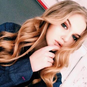 Оксана, Озёрск